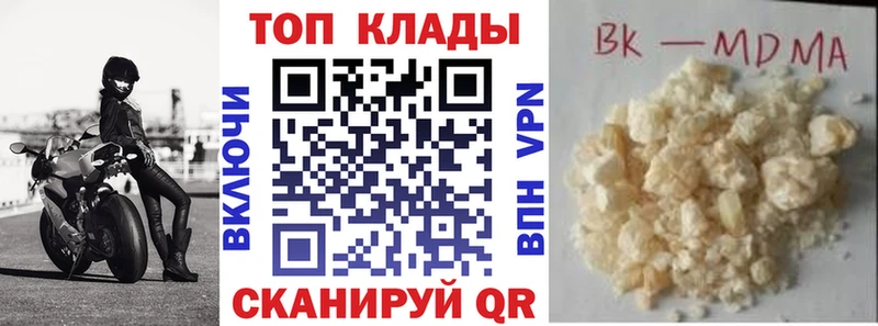 Продажа наркотиков Павловский Посад Псилоцибиновые грибы КОКАИН ГАШИШ МЕФ Конопля APVP