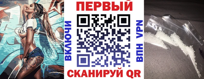 даркнет сайт  Павловский Посад  mega рабочий сайт  Амфетамин Premium 