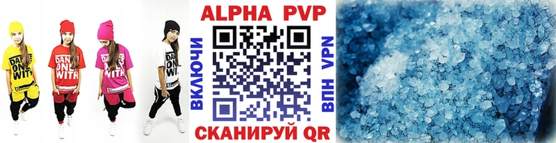 A PVP крисы CK  Павловский Посад 