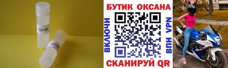 БУТИРАТ оксана  Павловский Посад 