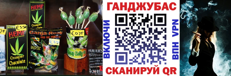 Еда ТГК конопля Павловский Посад