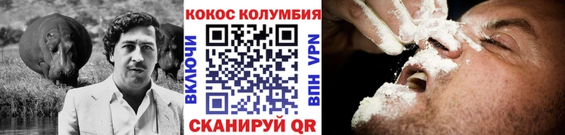 где найти наркотики  Павловский Посад  OMG сайт  COCAIN Эквадор 