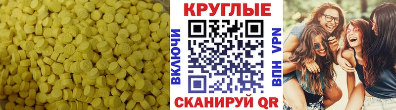Ecstasy louis Vuitton магазин наркотиков Павловский Посад