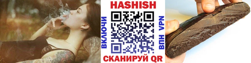 ГАШИШ VHQ Павловский Посад