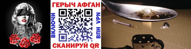 гидра ONION  Павловский Посад  Героин белый 