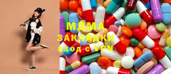 амфетамин Армянск