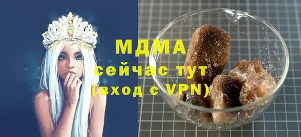 амфетамин Армянск