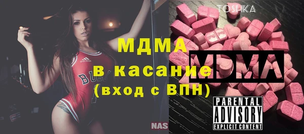 экстази Арсеньев