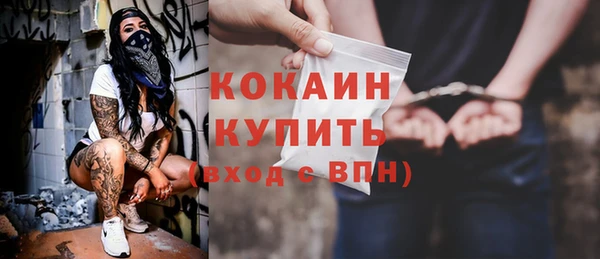 амфетамин Армянск