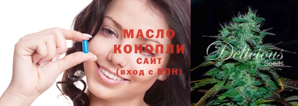 дистиллят марихуана Аркадак