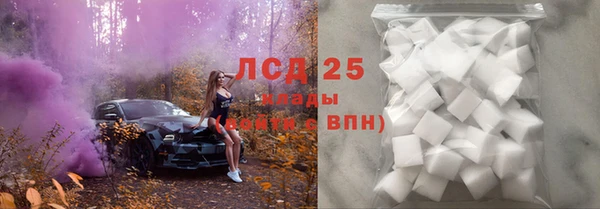 экстази Арсеньев