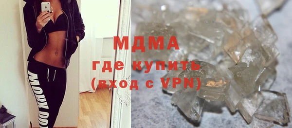 дистиллят марихуана Аркадак