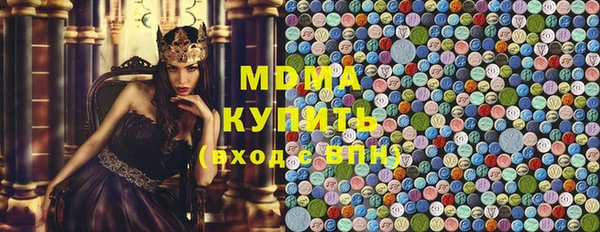 дистиллят марихуана Аркадак