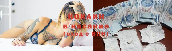 амфетамин Армянск