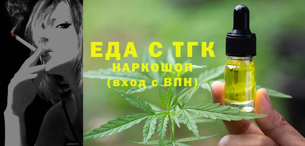 дистиллят марихуана Аркадак