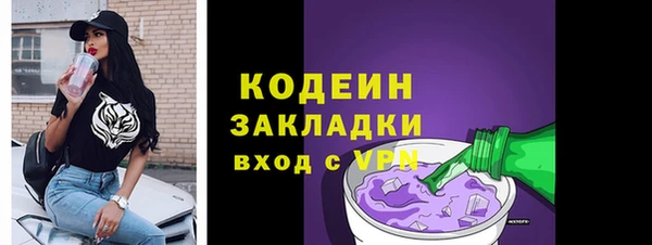 амфетамин Армянск