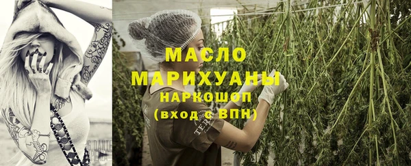 амфетамин Армянск