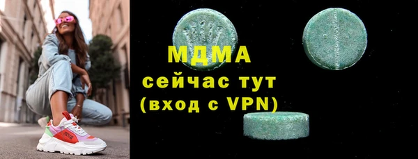 дистиллят марихуана Аркадак