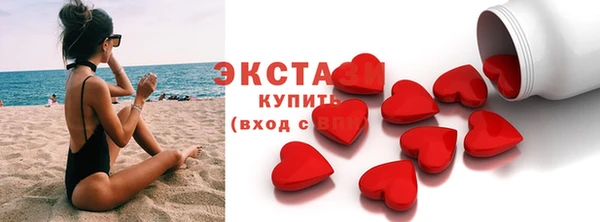 амфетамин Армянск