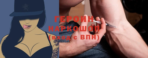 экстази Арсеньев