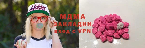 дистиллят марихуана Аркадак