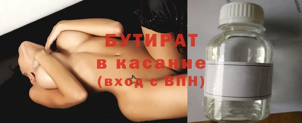 экстази Арсеньев