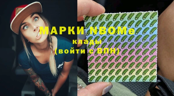 экстази Арсеньев