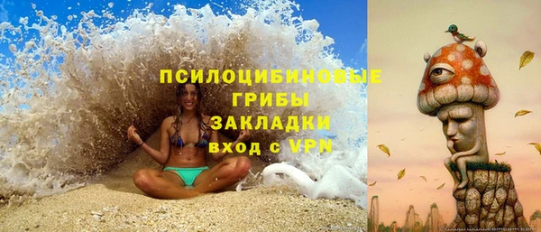 амфетамин Армянск