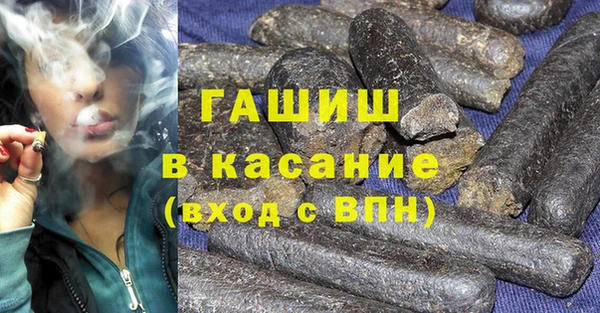 амфетамин Армянск