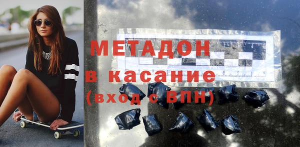 амфетамин Армянск