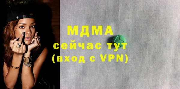 дистиллят марихуана Аркадак