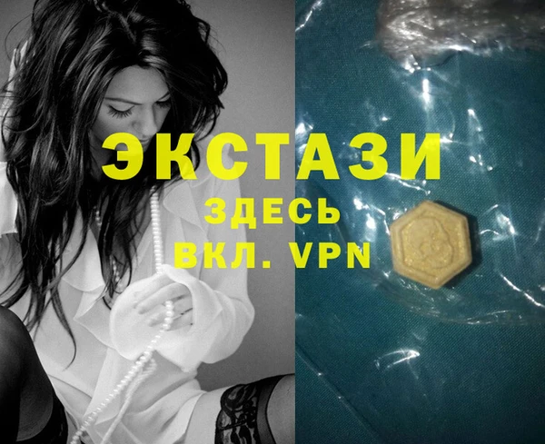 экстази Арсеньев