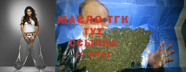 амфетамин Армянск