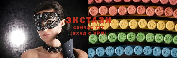дистиллят марихуана Аркадак