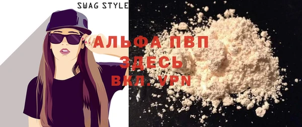 экстази Арсеньев
