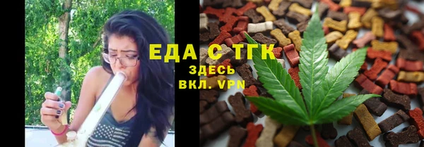 экстази Арсеньев