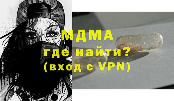 дистиллят марихуана Аркадак