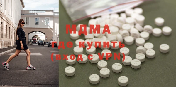 экстази Арсеньев