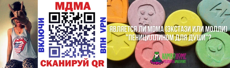 MDMA молли  мега как зайти  Павловский Посад  где купить наркоту 