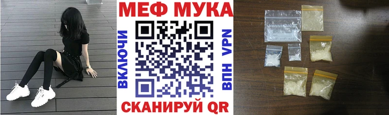 где купить наркотик  Павловский Посад  Меф 4 MMC 