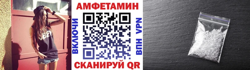 KRAKEN сайт  закладки  Павловский Посад  МЕТАМФЕТАМИН кристалл 