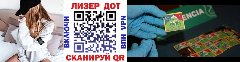 Марки NBOMe 1500мкг сколько стоит Павловский Посад