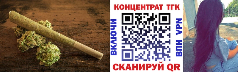 ТГК THC oil Павловский Посад
