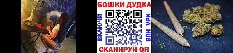 где купить   Павловский Посад  shop официальный сайт  Марихуана AK-47 
